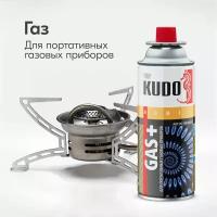 Газ универсальный KUDO для портативных газовых приборов