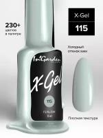 In'Garden Ингарден Гель-лак X-Gel N°115, 8 мл