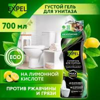 Средство чистящее для унитаза Expel, 700 мл