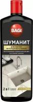 Bagi шуманит для чистки интерьерного камня, 350мл 2 шт