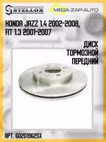 6020-1962-SX Диск тормозной передний Хонда / Honda Jazz 1.4 2002-2008, Fit 1.3 2001-2007