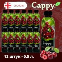 Соковый напиток Cuppy Pulpy Вишня 0,5*12шт