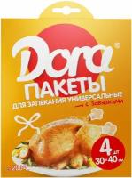 Пакеты для запекания Dora универсальные с завязками 30*40см 4шт х2шт