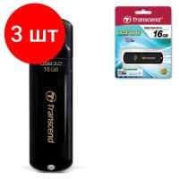 Комплект 3 шт, Флеш-диск 16 GB, TRANSCEND Jet Flash 700, USB 3.0, черный, TS16GJF700