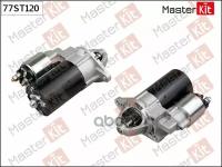 77ST120 MASTERKIT Стартер CHEVROLET CAPTIVA 2.4