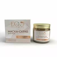 EO laboratorie Тонизирующая маска-скраб для лица SPA Care, 70 г