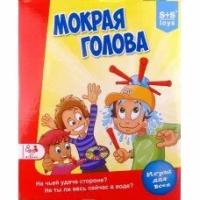 Настольная игра мокрая голова