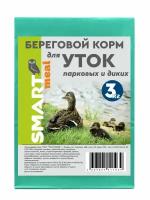 Корм для уток парковых и диких береговой (тонущий) SMART meal 3 кг