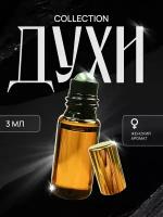 Женские духи Эскада Collection от VParfume, 3 мл