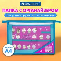 Папка для труда BRAUBERG А4, 2 отделения, пластик, молния сверху, органайзер, Cup Cakes, 229134