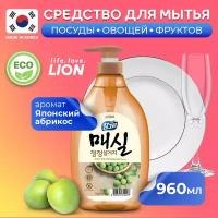CJ Lion Средство для мытья посуды Chamgreen Японский абрикос, флакон-дозатор, 960 мл