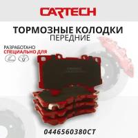 Тормозные колодки передние для TOYOTA Land Cruiser 300, TUNDRA III, ОЕМ 04465-60380