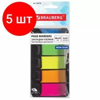 Комплект 5 шт, Закладки клейкие BRAUBERG неоновые пластиковые, 48х20 мм, 5 цветов х 20 листов, в диспенсере, 122733