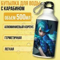 Бутылка спортивная/туристическая фляга белая игры league of legends (лол, лига легенд, гвен) - 7508