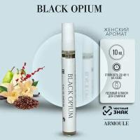 Духи Black Opium 10 мл