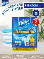 Отбеливатель Chirton Супер без хлора 75 гр. х 2 шт