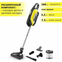 Безмешковый пылесос Karcher VC 5, вертикальный + аксессуары VELER (насадка щётка, щелевая насадка и переходник)