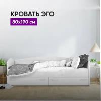 Кровать 80x190 арт.016 Бетон Светлый/Белый Глянец