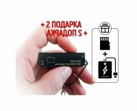 Диктофон для записи разговоров Edic-mini CARD-24S мод: A106 (M2235RU) + 2 подарка (Power-bank 10000 mAh + SD карта) - система голосовой активации (VA