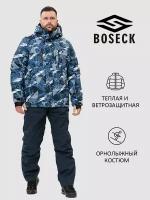 Комплект с полукомбинезоном BOSECK