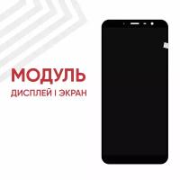 Модуль (дисплей и тачскрин) для смартфона Meizu M6T, 5.7", 1440х720 (HD), черный