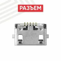 Системный разъем (разъем зарядки) для планшета Lenovo IdeaTab (A3000), MicroUSB