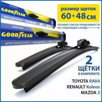 2 Щетки стеклоочистителя в комплекте (60+48 см), Дворники для автомобиля GOODYEAR для TOYOTA RAV4(0-06), RENAULT Koleos(08-17), MAZDA 3(08-13)