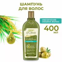 Шампунь для волос Dalan d'Olive "Дополнительный Объём" для тонких волос, 400 мл