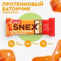 Протеиновые батончики ProteinRex Snex Соленая карамель 12шт без сахара, десерт, ПП еда, спортпит