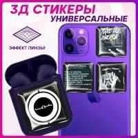 3D наклейки на телефон 4к