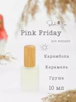 Pink Friday духи стойкие