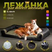 Диван-лежак антивандальный для собак очень крупных пород 120*70см Хаки олива / черный
