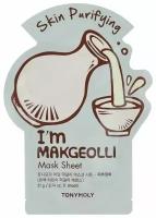 TONY MOLY I 'AM MAKGEOLLI Очищающая тканевая маска с экстрактом макколи набор 5шт