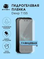 Гидрогелевая защитная пленка Dexp T155