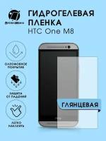 Гидрогелевая защитная пленка для смартфона HTC One M8