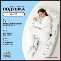 Подушка для беременных и кормящих, U-Lite, 60x130, Овечки белая