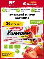 Протеиновые батончики Bombbar без сахара, набор 30x60г (клубника) / Бомбар protein bar состав польза для похудения