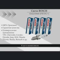 Свечи зажигания Bosch Super Plus FR7DC+ (0 242 235 666) 7955 комплект 4 штуки