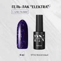 Гель-лак Patrisa Nail, Elektra №142 - Фиолетовый
