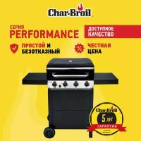 Газовый гриль CHAR-BROIL PERFORMANCE 4B