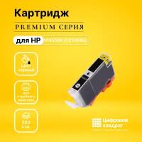 Картридж DS №655 (CZ109AE) черный