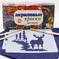 Комплект акриловых красок с кистями и трафаретом "Олень в сосновом лесу"