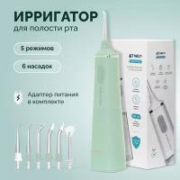 Портативный ирригатор для полости рта HELTI H300 мятный