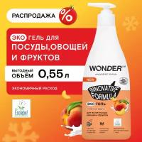 WONDER LAB экогель для мытья посуды овощей и фруктов Innovative Formula сливочные фрукты с дозатором, 0.55 л, 0.55 кг