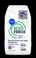 ЭкоФерокс (ecoferox, фракция 0,7-1,5 мм, 20литров, 11-13 кг ), осветление и обезжелезивание, цеолит