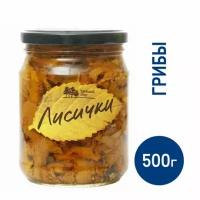 Лисички Таежный сбор маринованные, 500г