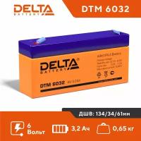 Аккумулятор Delta DTM 6032 6V 3,2Ah