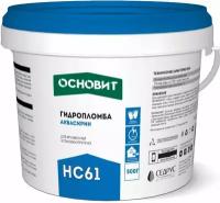 Гидропломба основит акваскрин HC61, 0.5 кг