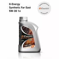 Масло G-Energy "Far East 5W-30" Синтетическое 1л