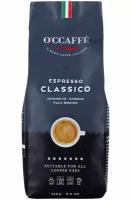 Кофе в зернах O'CCAFFE Espresso Classico, 250 г (Италия)